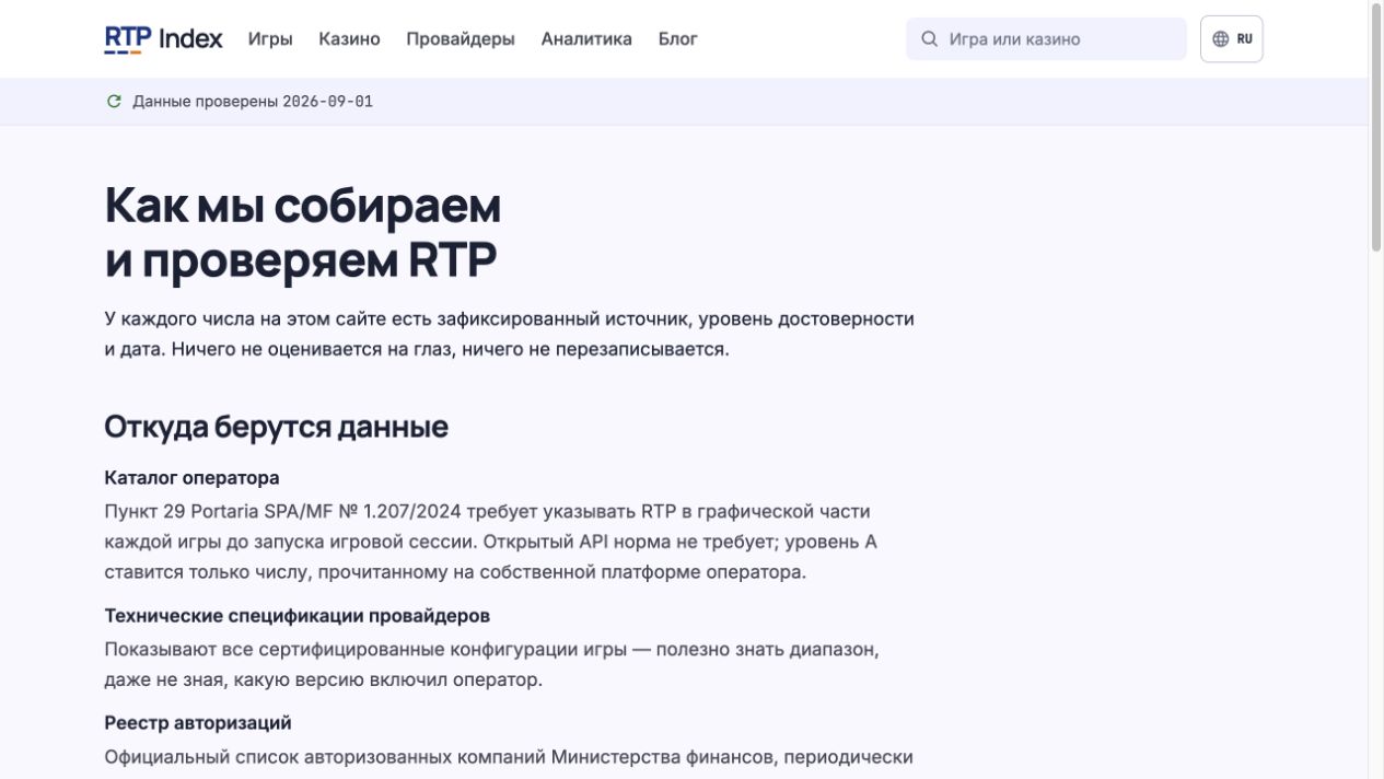 Версия программного продукта: как связать испытания с текущей сборкой